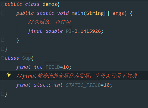 final变量 final变量